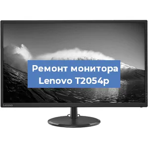 Замена конденсаторов на мониторе Lenovo T2054p в Челябинске